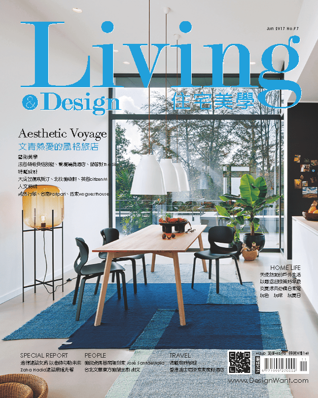 Living Design No.97